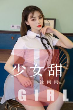 女士的品格在线观看